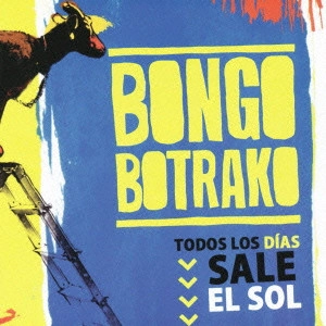 BONGO BOTRAKO / ボンゴ・ボトラコ / TODOS LOS D?AS SALE EL SOL