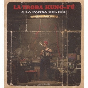 LA TROBA KUNG-FU / ラ・トローバ・カンフー / A LA PANXA DEL BOU