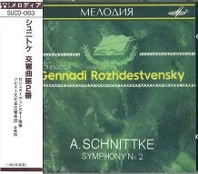 GENNADY ROZHDESTVENSKY / ゲンナジー・ロジェストヴェンスキー / A.SCHNITTKE:SYM.NO.2