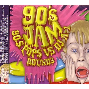 SPIN MASTER A-1 (ex DJ A-1) / 90's POPS VS DJ A-1 ROUND 3