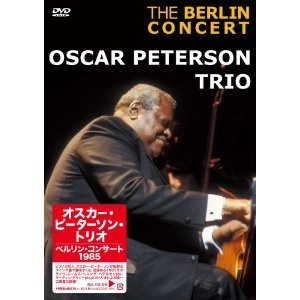 OSCAR PETERSON / オスカー・ピーターソン / ベルリン・コンサート１９８５
