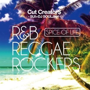CUT CREATORS (SUI + DJ SOULJAH) / スパイスオブライフR&Bレゲエロツカ－ズ