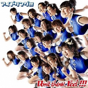 アイドリング!!! / Don't think.Feel!!!