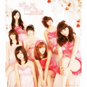 Berryz工房 / ああ、夜が明ける