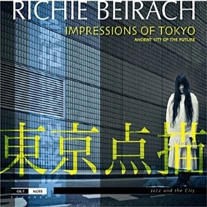 RICHIE BEIRACH / リッチー・バイラーク / IMPRESSIONS OF TOKYO(ANCIENT CITY OF THE F