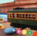 Prof.Moriarty&Smiley-Todd / ゆめみと