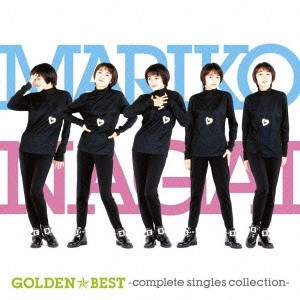 MARIKO NAGAI / 永井真理子 / ゴールデン☆ベスト 永井真理子 -complete singles collection-