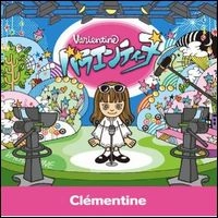 CLEMENTINE / クレモンティーヌ / バラエンティーヌ [VARIENTINE]