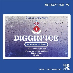 DJ MURO / DJムロ / DIGGIN' ICE SUMMER '99 - REMASTER EDITION -