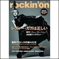 rockin' on / ロッキング・オン / 2011年7月