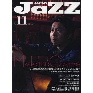 JAZZ JAPAN / ジャズ・ジャパン / ＶＯＬ．１１