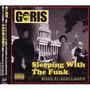 BOOTY-GORIS / Ｓｌｅｅｐｉｎｇ　ＷｉｔｈTHE FUNK