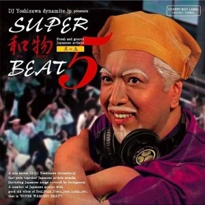 DJ YOSHIZAWA DYNAMITE.JP / DJ吉沢dynamite.jp / ＳＵＰＥＲ　和物ＢＥＡＴ　其の五