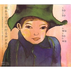 toto / トト (HIPHOP) / ○ｔｏ○