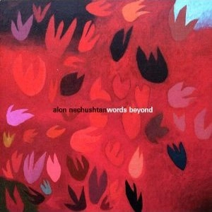 ALON NECHUSHTAN / WORDS BEYOND