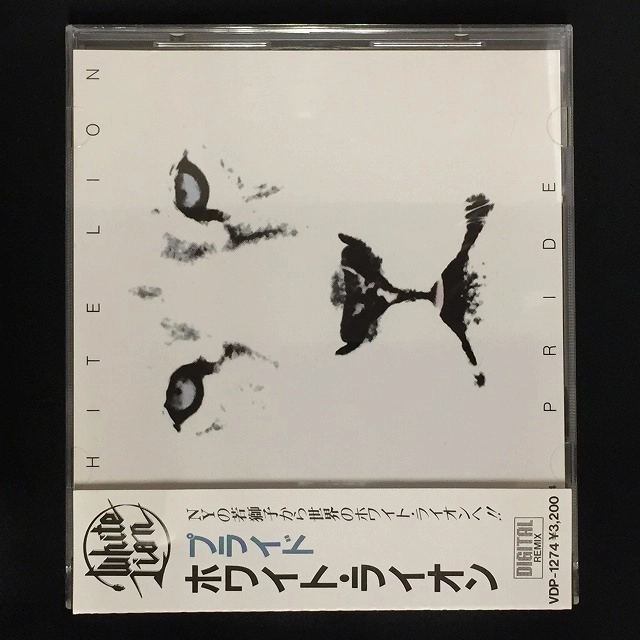 WHITE LION / ホワイト・ライオン / プライド