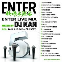 DJ KAN / ＥＮＴＥＲ　ＬＩＶＥ　ＭＩＸ