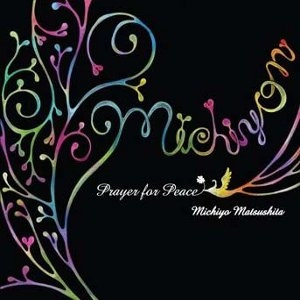 MICHIYO MATSUSHITA / 松下美千代 / Ｐｒａｙｅｒ　Ｆｏｒ　Ｐｅａｃｅ
