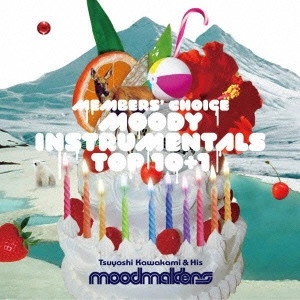 川上つよしと彼のムードメイカーズ / MOODY INSTRUMEN