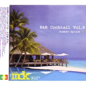 DJ MDK / Ｒ＆Ｂ　ＣＯＣＫＴＡＩＬ　ＶＯＬ．８