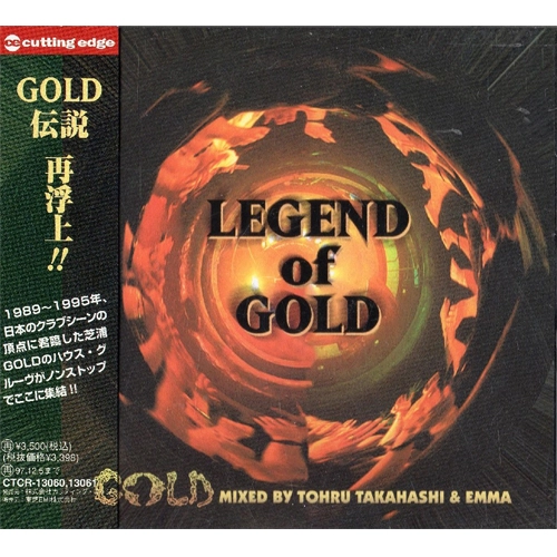 高橋透&DJ EMMA / LEGEND OF GOLD