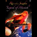 Rie a.k.a. Suzaku / リエ・エー・ケー・エー・スザク / Ｌｅｇｅｎｄ　ｏｆ　Ｍｅｓｓｉ