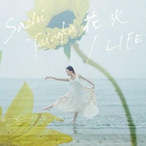 SACHI TAINAKA / タイナカサチ / 花火・LIFE