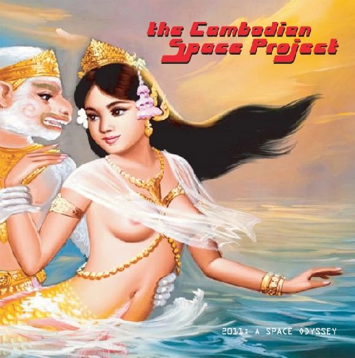 CAMBODIAN SPACE PROJECT / 2011 A SPACE ODDYSSEY