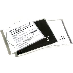 ICE DYNASTY / アイスダイナスティ / 半+丁同時購入用
