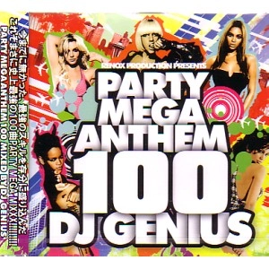 DJ GENIUS / ＰＡＲＴＹ　ＭＥＧＡ　ＡＮＴＨＥＭ100