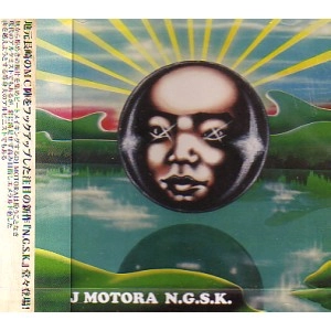 DJ MOTORA / Ｎ．Ｇ．Ｓ．Ｋ．