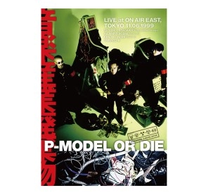 P-MODEL / P-MODEL OR DIE 音楽産業廃棄物 LIVE AT ON