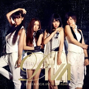 DiVa / Cry