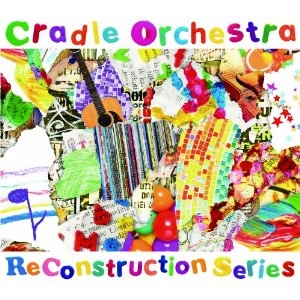 CRADLE (CRADLE ORCHESTRA) / クレイドル / ＲｅＣｏｎｓｔｒｕｃｔｉｏｎ