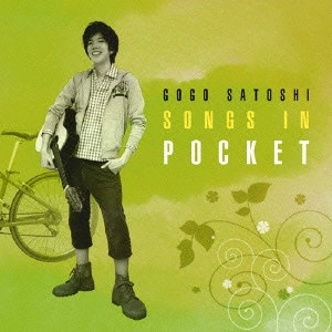 Satoshi Gogo / 伍々慧 / SONGS IN POCKET