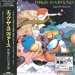 TERU'S SYMPHONIA / テルズ・シンフォニア / エッグ･ザ･ユニヴァース（紙）