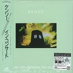 KENSO / ケンソー / イン･コンサート（紙）