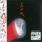 BI KYO RAN / 美狂乱 / 美狂乱（紙）