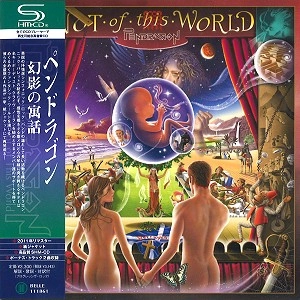 PENDRAGON / ペンドラゴン / 幻影の寓話（SHM-CD / 紙ジャケット）