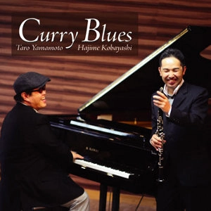TARO YAMAMOTO/HAJIME KOBAYASHI  / 山本太郎 & 小林創デュオ / Ｃｕｒｒｙ　Ｂｌｕｅｓ