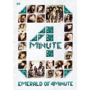 4MINUTE / EMERALD OF 4MINUTE