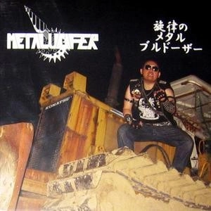 METALUCIFER / メタルシファー / HEAVY METAL BULLDOZER(DIE HARD)