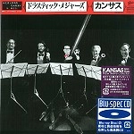 KANSAS / カンサス / DRASTIC MEASURES / ドラスティック･メジャーズ