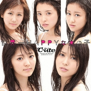 ℃-ute / 世界一HAPPYな女の子