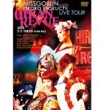 MISSGOBLIN with HIROKO INOKUCHI  / LIVE TOUR "OIRAN REVUE"