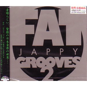 才谷 梅太郎 / FAT JAPPY GROOVES VOLUME 2