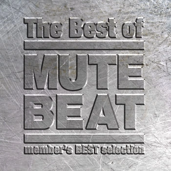 MUTE BEAT / ミュート・ビート / ＢＥＳＴ　ＯＦ　ＭＵＴＥ　ＢＥＡＴ