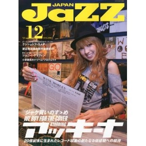 JAZZ JAPAN / ジャズ・ジャパン / ＶＯＬ．１２