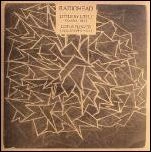 RADIOHEAD / レディオヘッド / LITTLE BY LITTLE (CARIBOU RMX)/LOTUS FLOW