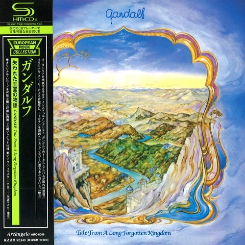 GANDALF (PROG) / ガンダルフ / 失われた王国の物語